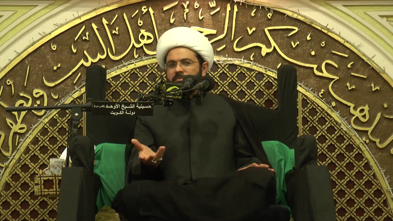 الشيخ مهدي الطرفي 27 محرم 1438هـ البلاء والامتحان للانسان والامامة حسينية الاوحد