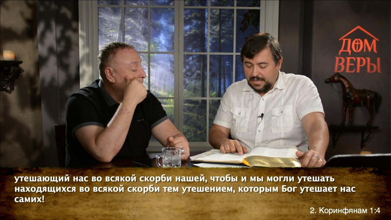 Скорбь или траур ч2 Артур Симонян  Как пережить потерю близких людей Как жить после смерти