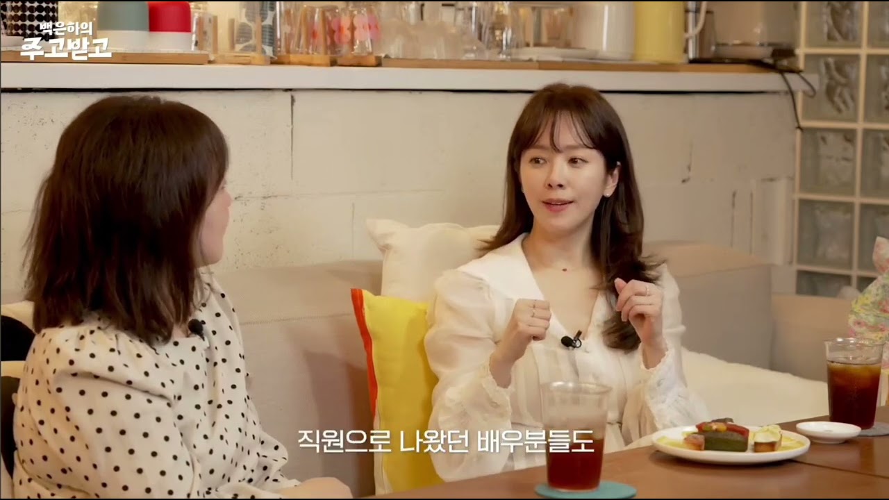 #한지민 #나완비 제목변경된 이유, MBTI #이준혁언급컷