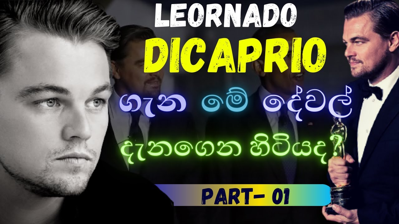 සුප්‍රකට රංගන ශිල්පී 