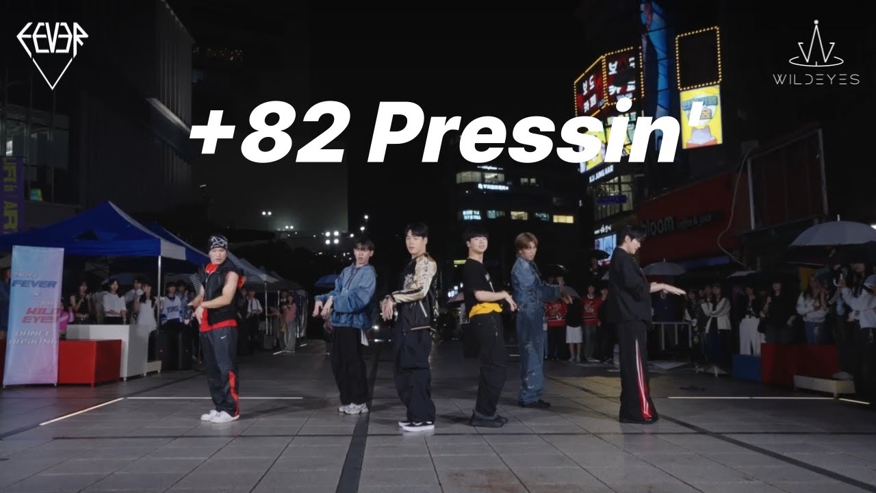 [연고전] MARK - +82 Pressin' (Feat. HAECHAN) | 연세대학교 댄스동아리 FEVER