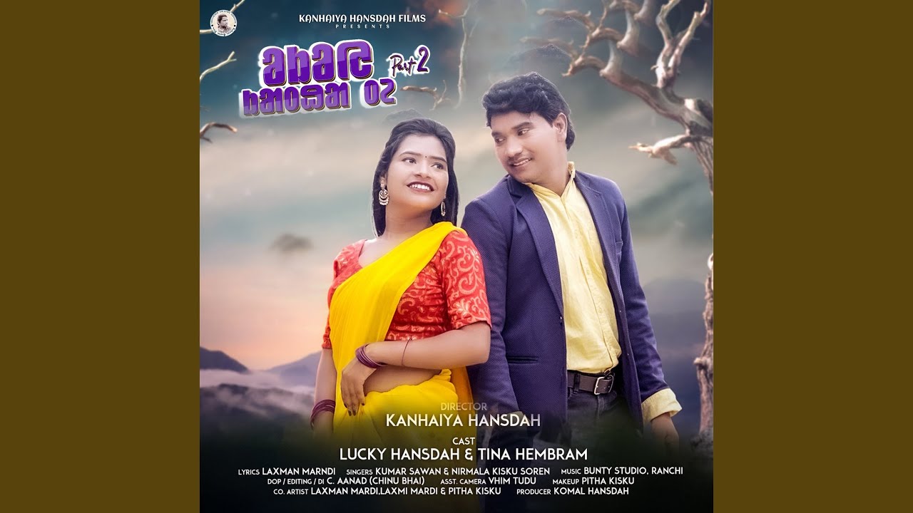 Amah Katha Te, Pt. 2