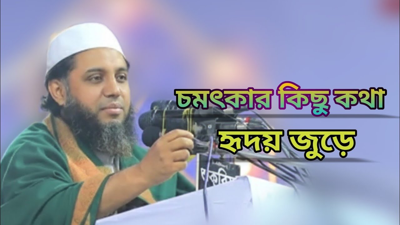 হযরত মাওলানা আবু ইউসুফ মোঃ ইয়াকুব ছাহেব বদরপুরী (রহ:) এর ৬৭তম ঈসালে সাওয়াব মাহফিল ২০২৬, 