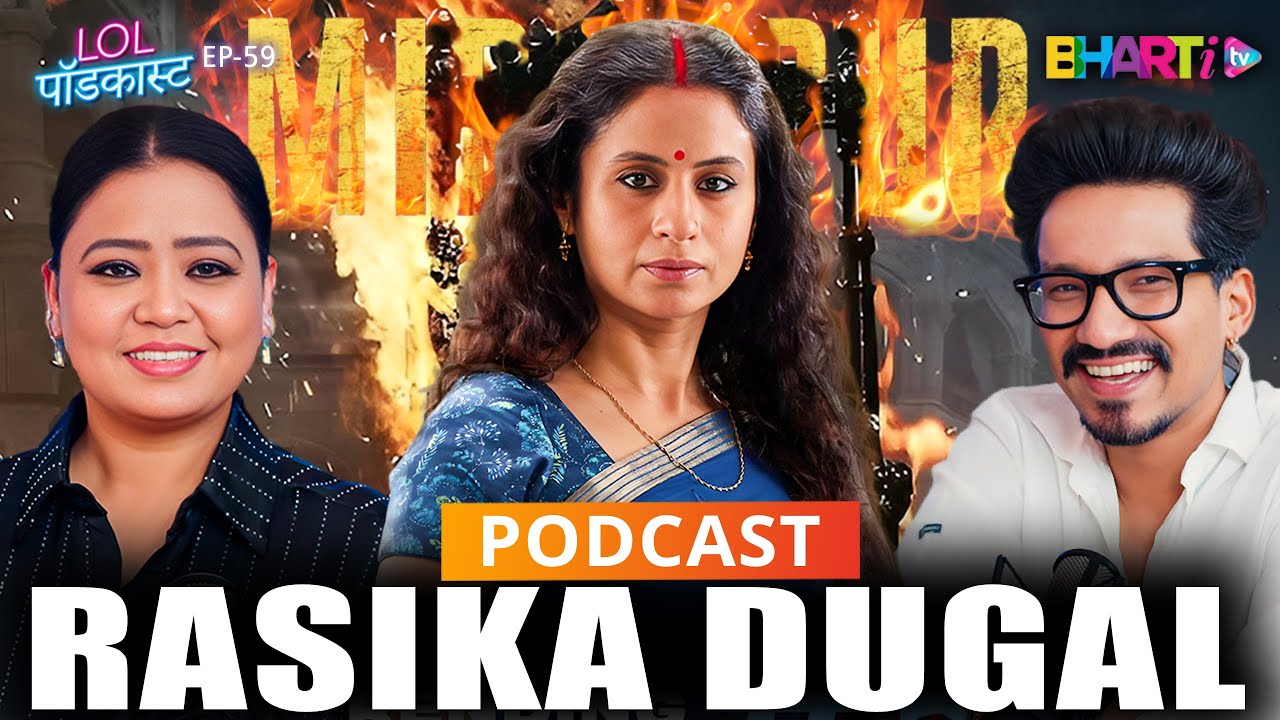 Raw and Versatile: Rasika Dugal's Journey
