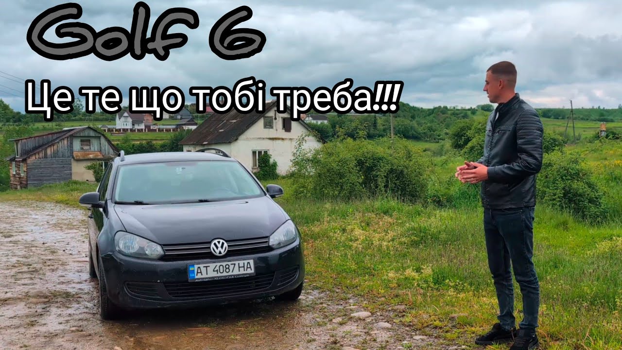 VW Golf 6 1.6 TDI &ndash; Чому це один із кращих варіантів?