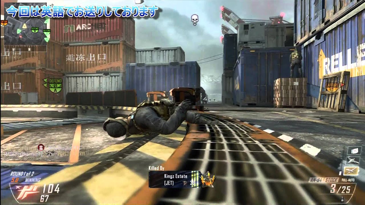 〔BO2 実況〕Good Domination Game With Strangers