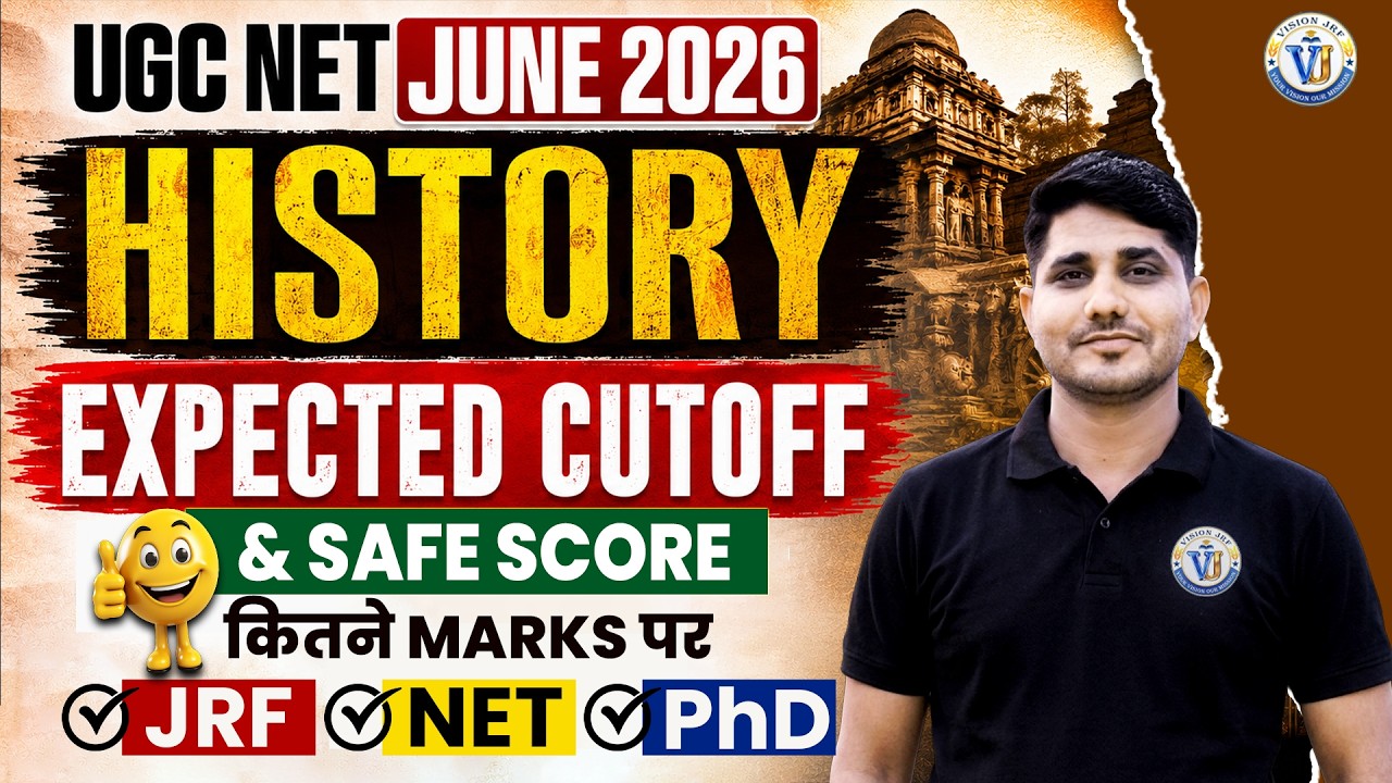 UGC NET June 2026 History Expected Cut Off | UGC NET History Safe Score for JRF NET & PhD | Shiv Sir