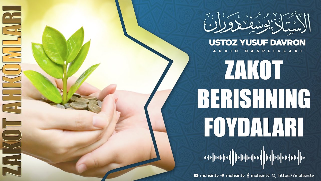 1-dars: Muqaddima: Zakot berishning foydalari | #Zakot | Ustoz Yusuf Davron