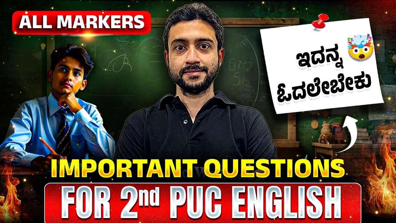 Complete Grammar & Writing Skills in One Shot 🔥 | 2nd PUC English Final Revision #2ndpuc
