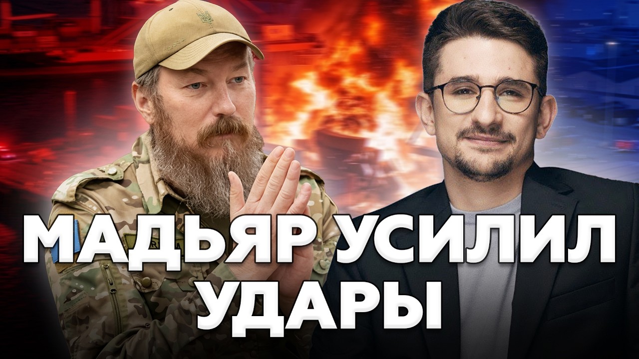 🔥НАКИ: ПРЯМОЙ УДАР ПО ПИТЕРУ!  План Мадяра в действии. Украина парализовала экспорт нефти