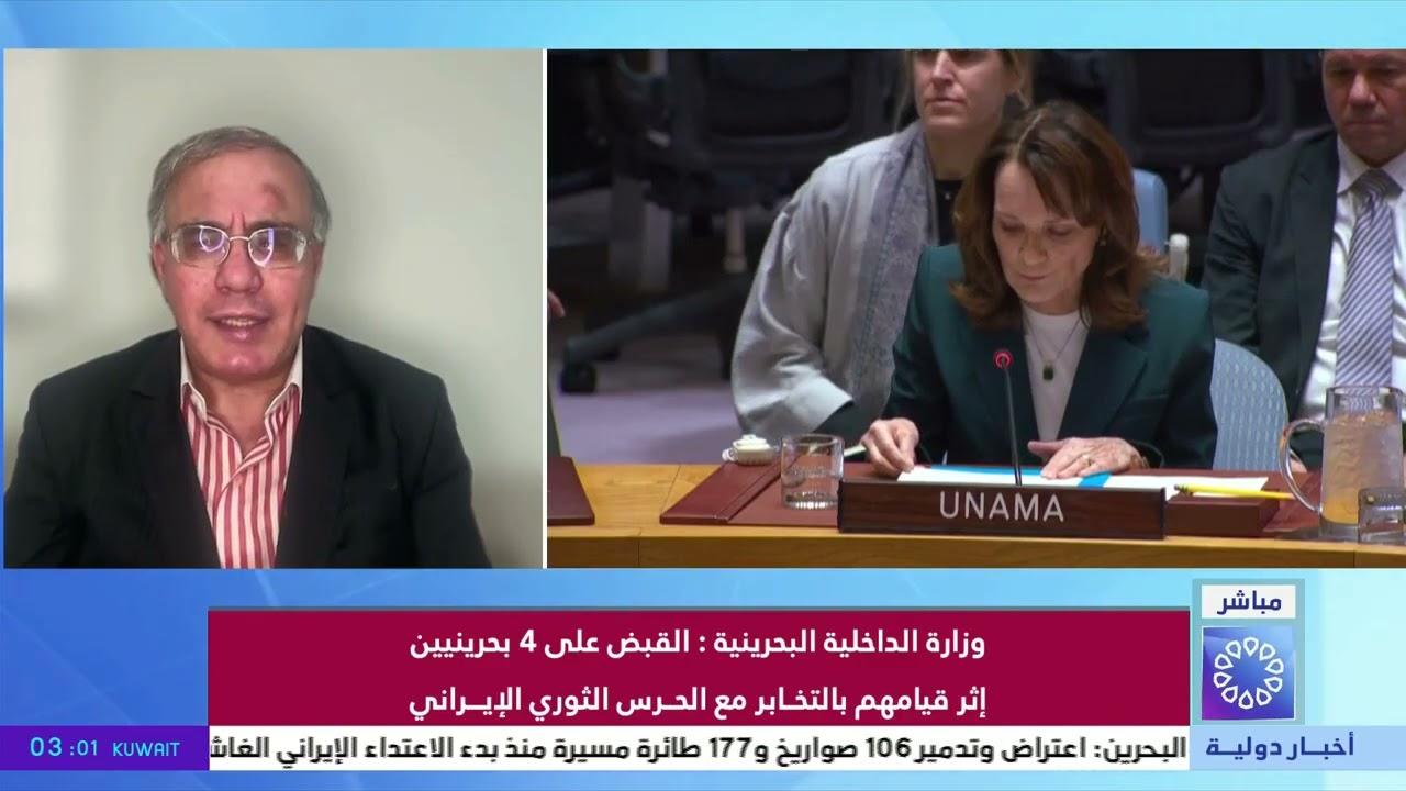 تغطية خاصة.. مجلس الأمن يعتمد مشروع قرار خليجيا أردنيا يدين العدوان الإيراني - د. نبيل ميخائيل