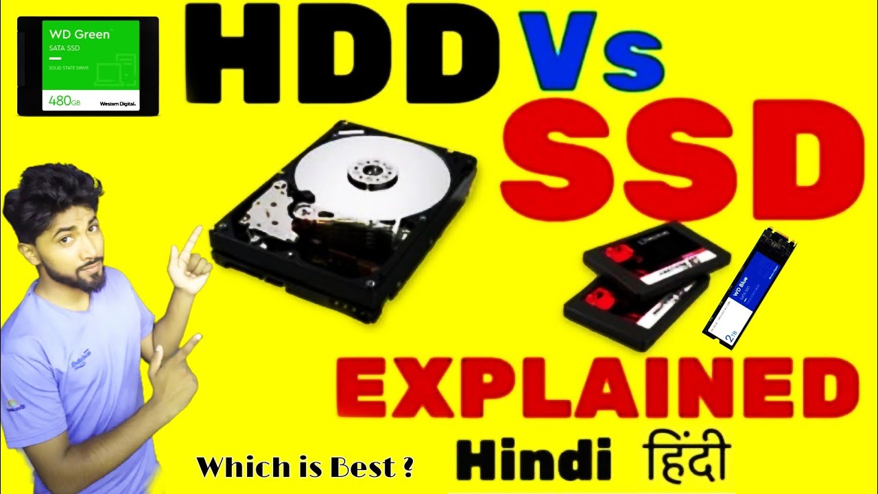 Difference Between HDD & SSD | SSHD | HDD | SSD | WHAT is SSD | what is HDD | which is best SSD, HDD