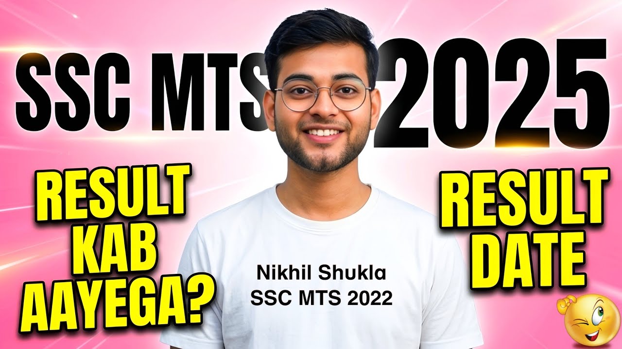 SSC MTS RESULT 2025 ✅ | RESULT KAB AAYEGA? | SSC MTS RESULT DATE | LATEST UPDATE - Internal source 