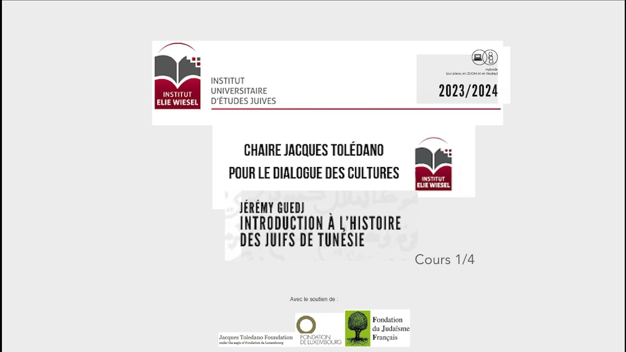 Introduction à l'histoire des Juifs de Tunisie - Cours 1/4