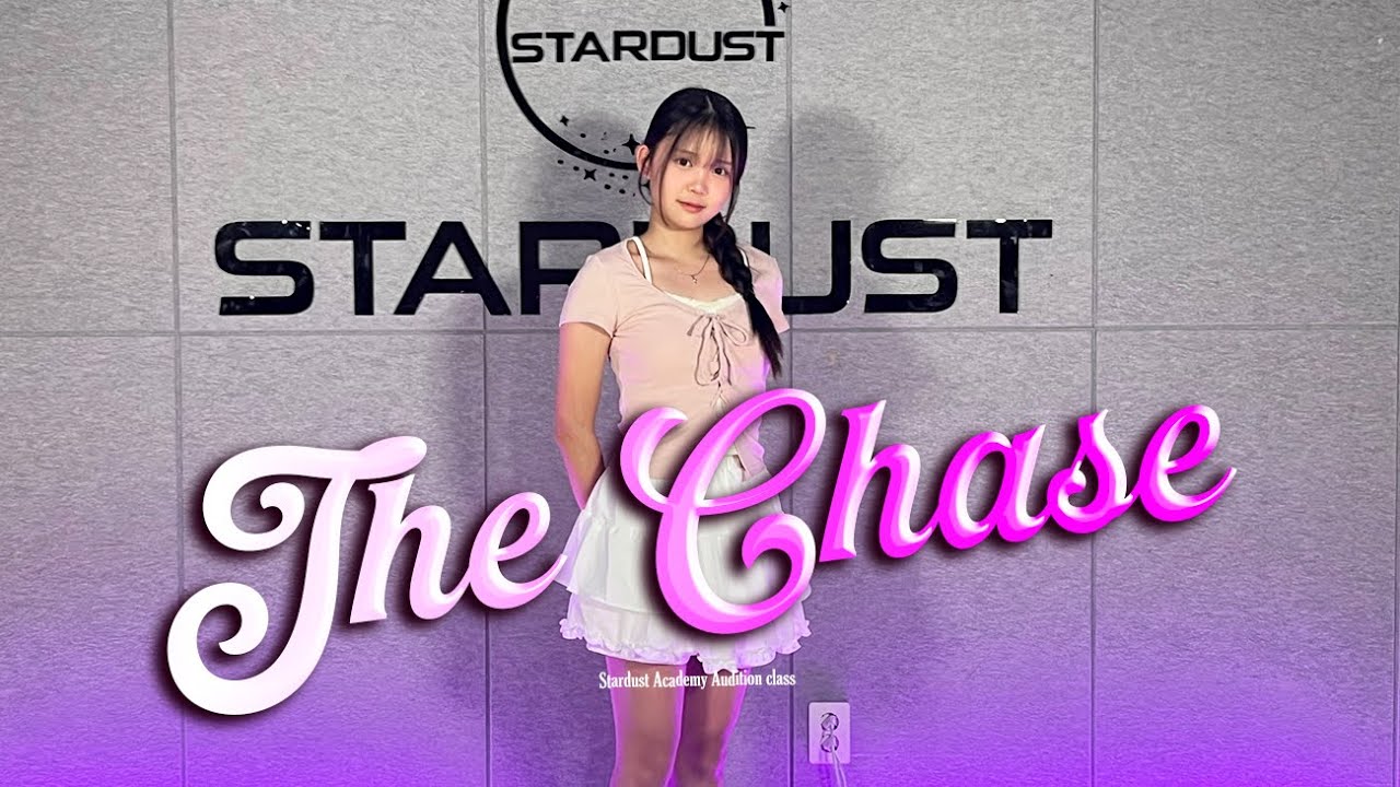기획사 최종합격ㅣ12년생ㅣHearts2Hearts (하츠투하츠) - The Chaseㅣ오디션반ㅣ평택댄스학원ㅣ[AUDITION DANCE CLASS]