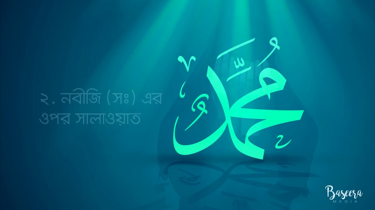 দুয়ায় আলোকিত রামাদান