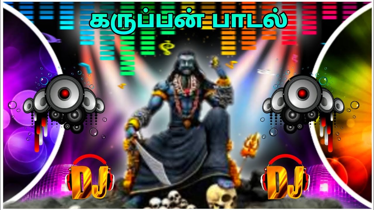 💥🙏kannu Rendum Uruttikittu Karupan Song🙏 Eco Mixer 💥Use Head phone 🎧 SK creation Mecheri 💯💥