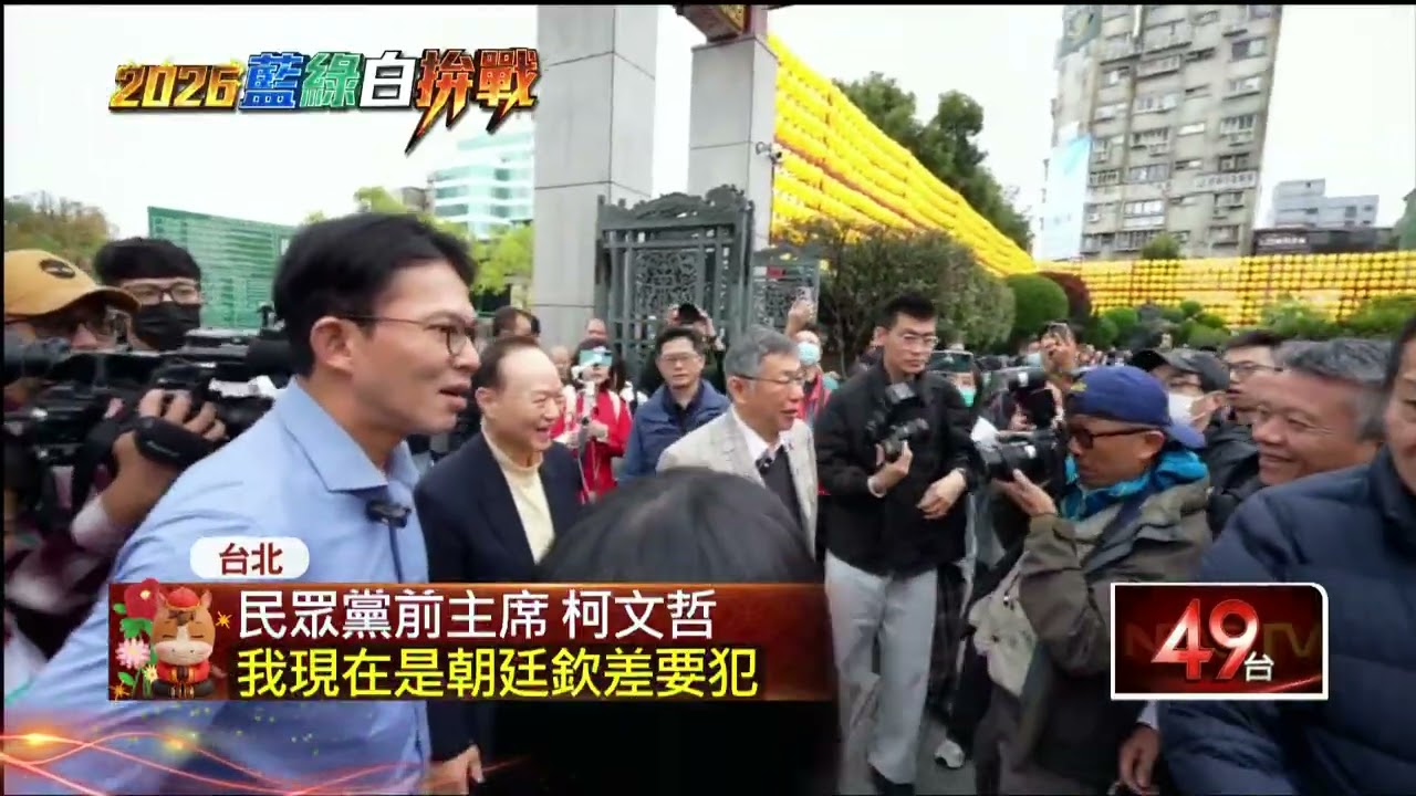 陳佩琪酸賴清德「單身狗」 柯文哲求生欲爆發：別引誘我批評她