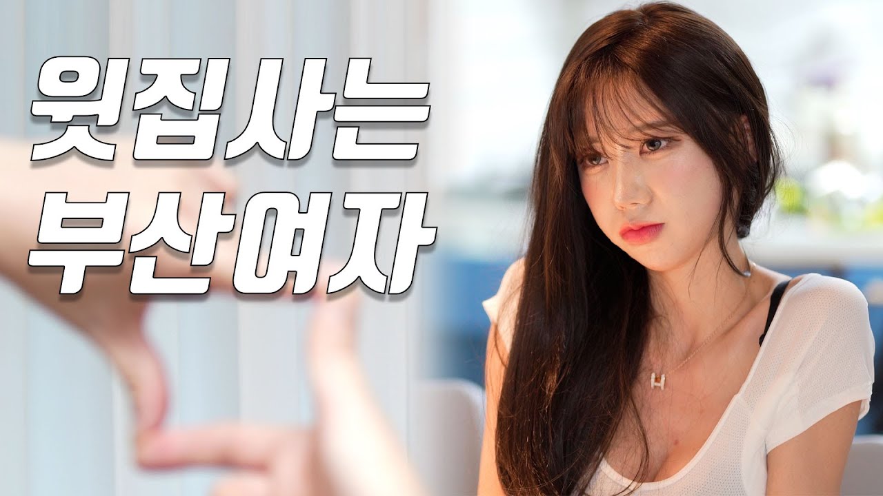사투리 너무 귀여워.....