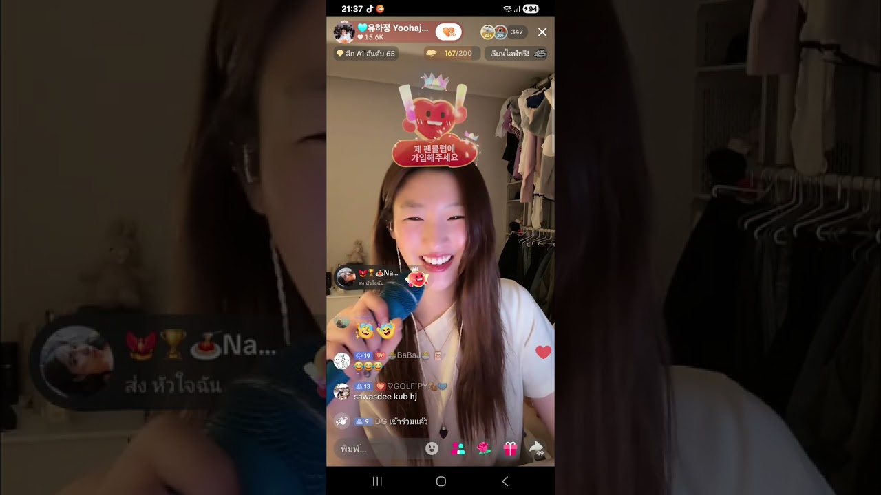 Yoohajung live stream (ที่บ้านในเกาหลี ช่วงดึก พูดคุยร้องเพลงและ PK) 02/01/2026 [Full]