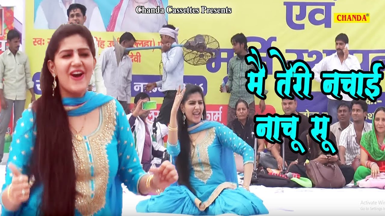 Sapna Chaudhary   मैं तेरी नचाई नाचू सु  Raj Mawar   Haryanvi Stage Dance