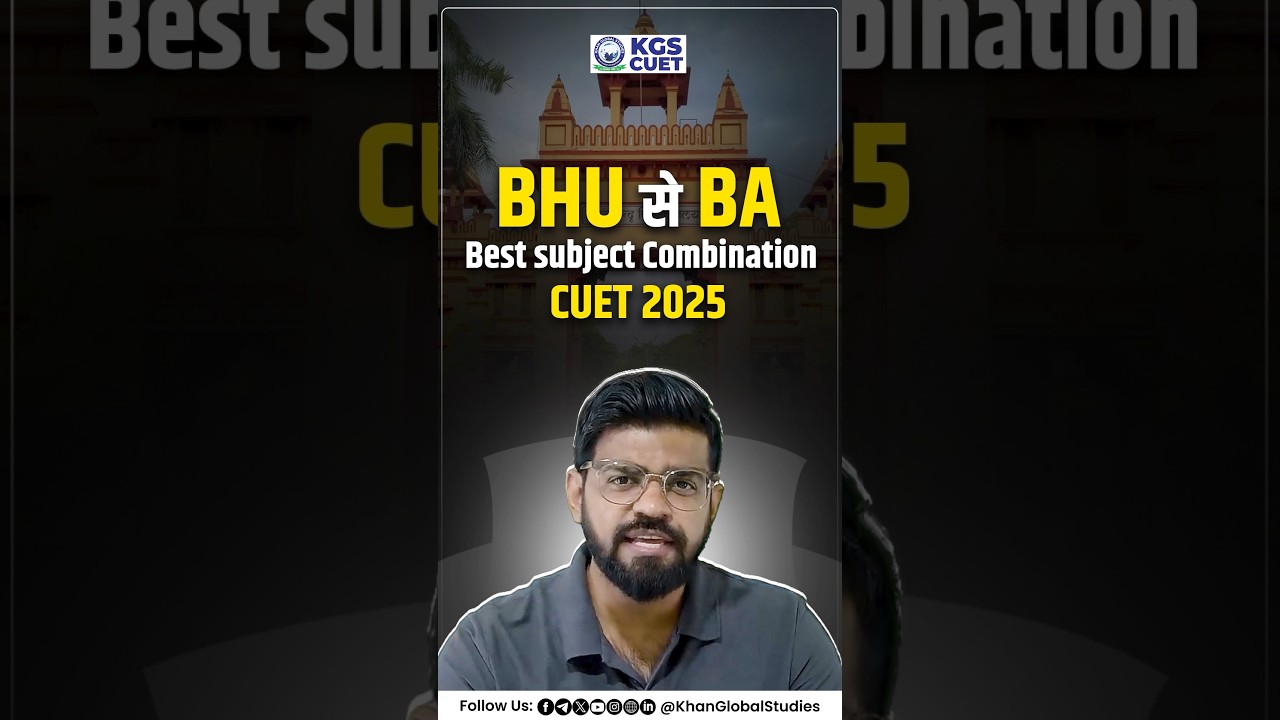 BHU से BA Best Subject Combination CUET 2025 #bhu #bhucuet #exampreparation #kgscuet