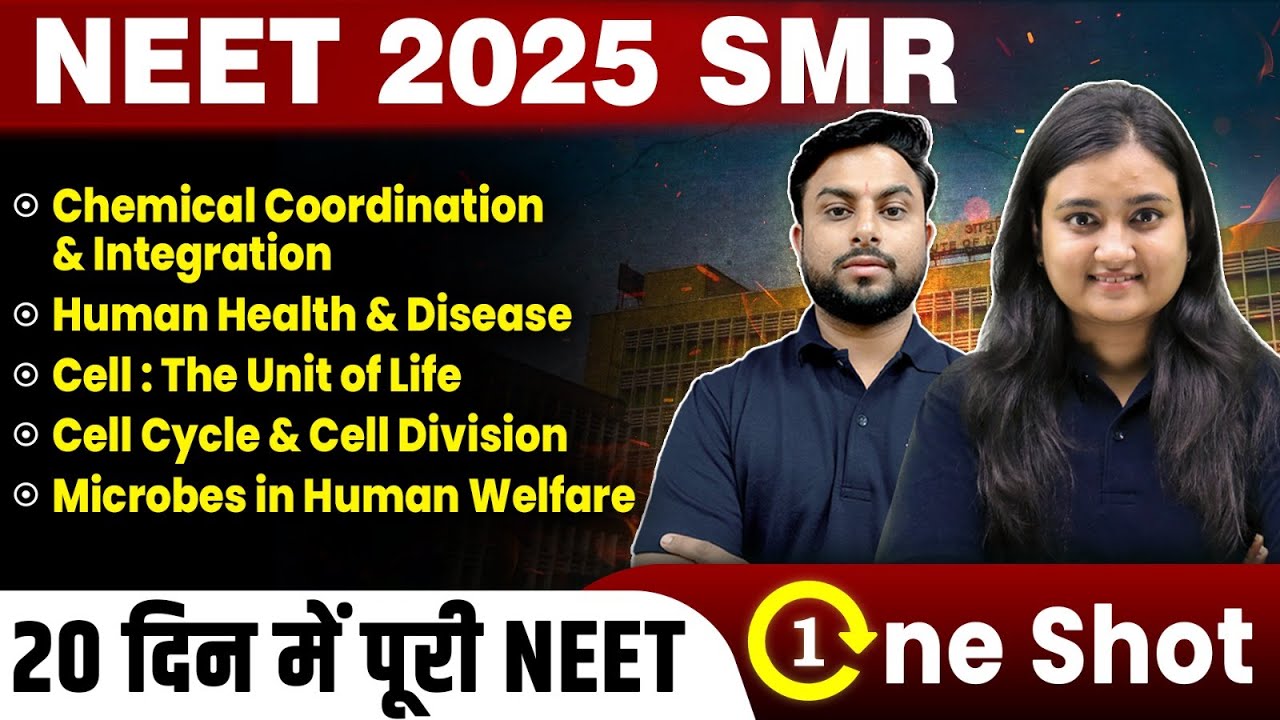 Complete NEET 2025 Biology in One Shot 🔥 | All Concepts, PYQs & Tricks | NEET 2025 SMR