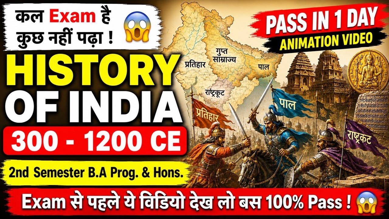 1 Day Before Exam 🔥History of India 300&ndash;1200 CE|Most Important Questions 2nd Semester #animation A++