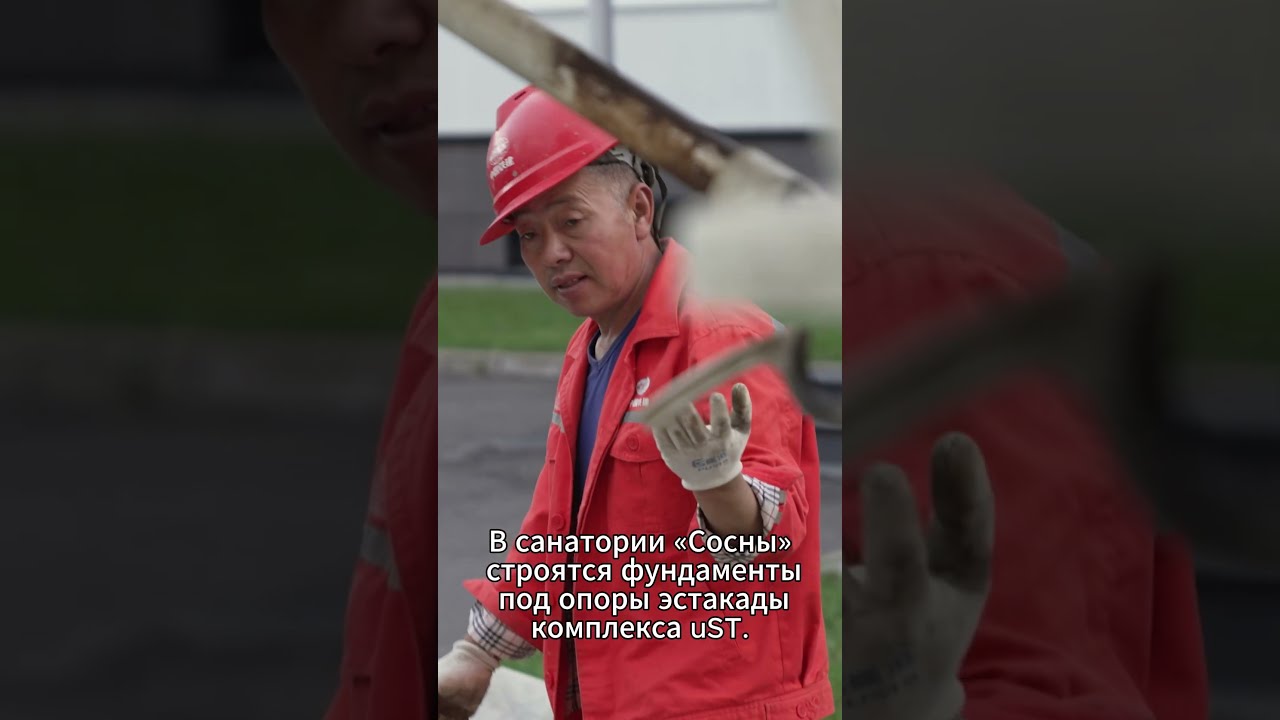В санатории &laquo;Сосны&raquo; возводят фундаменты под опоры эстакады комплекса uST