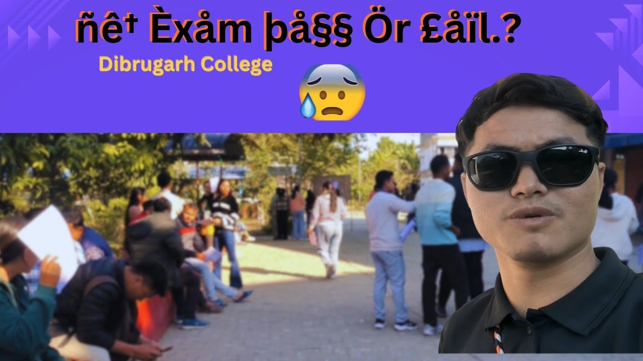 NET Exam Ke Baad Dil Ki Baat | Part 3|#ugcnetexam  #Dibrugarhcollege #todamiwuvlog