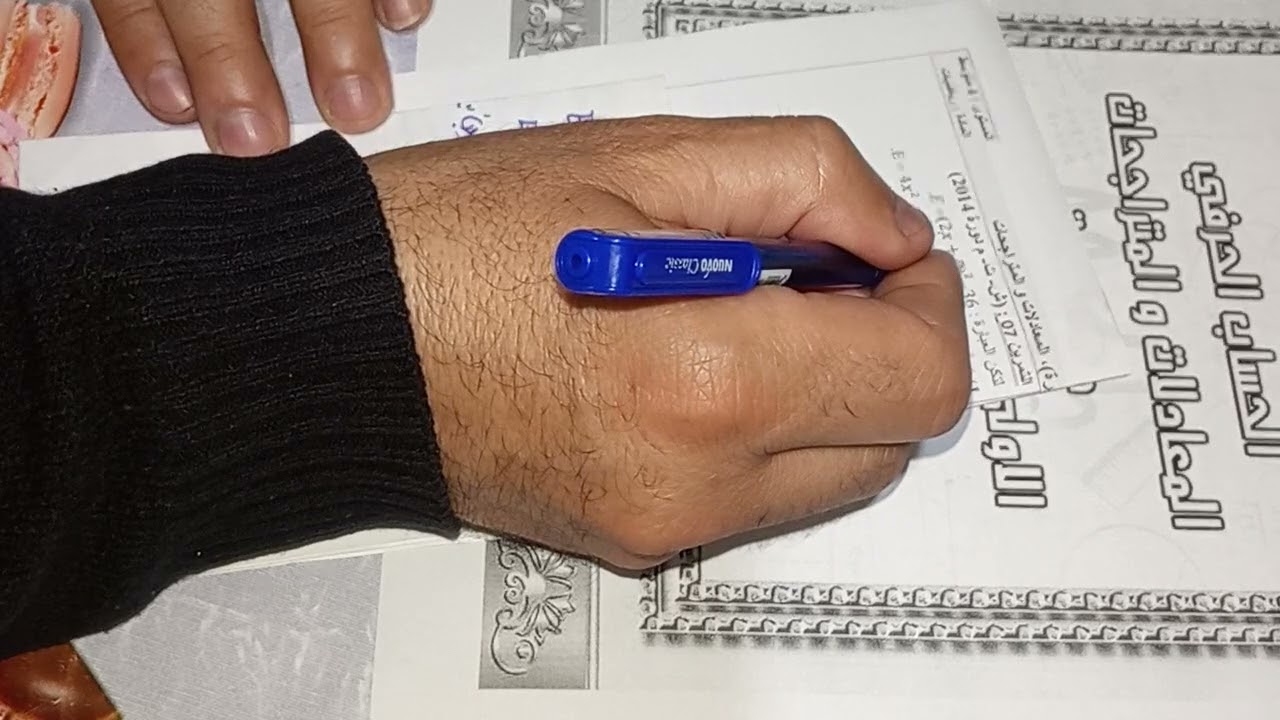 نشر و تحليل عبارة متطابقة شهيرة 3