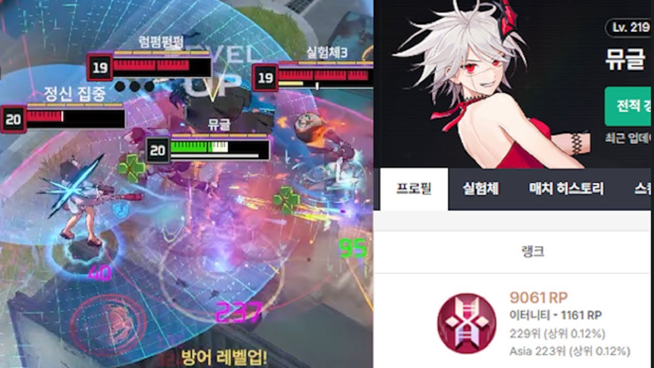 적진 한가운데 들어가는 단재 이터 장인 하이라이트