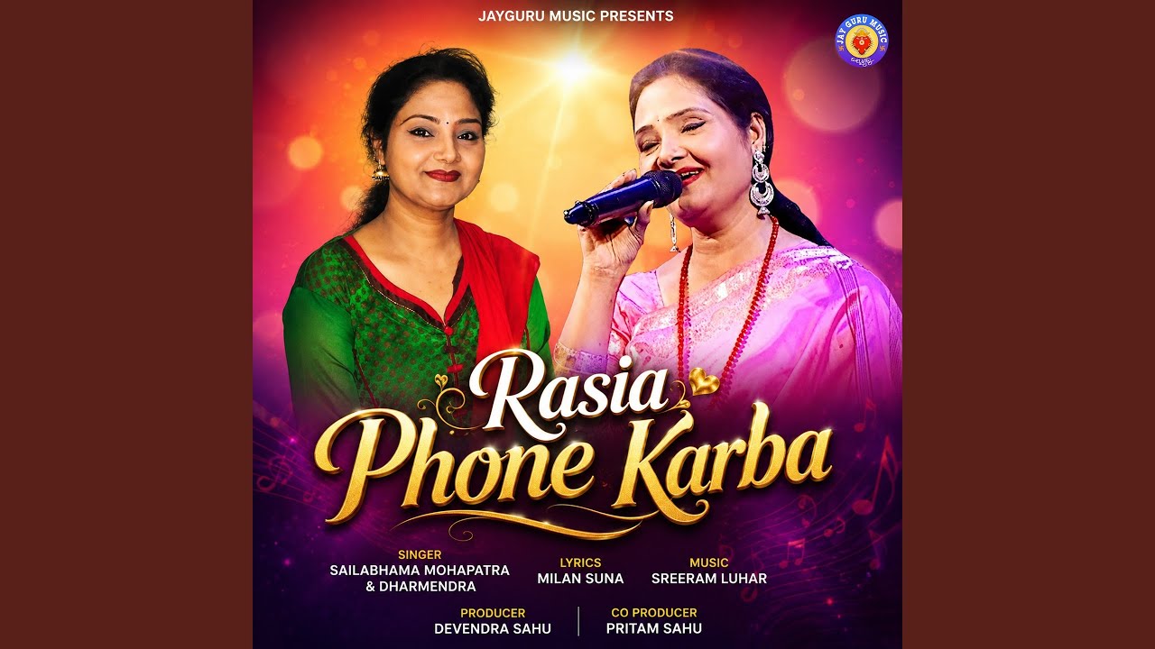 Phone Karba