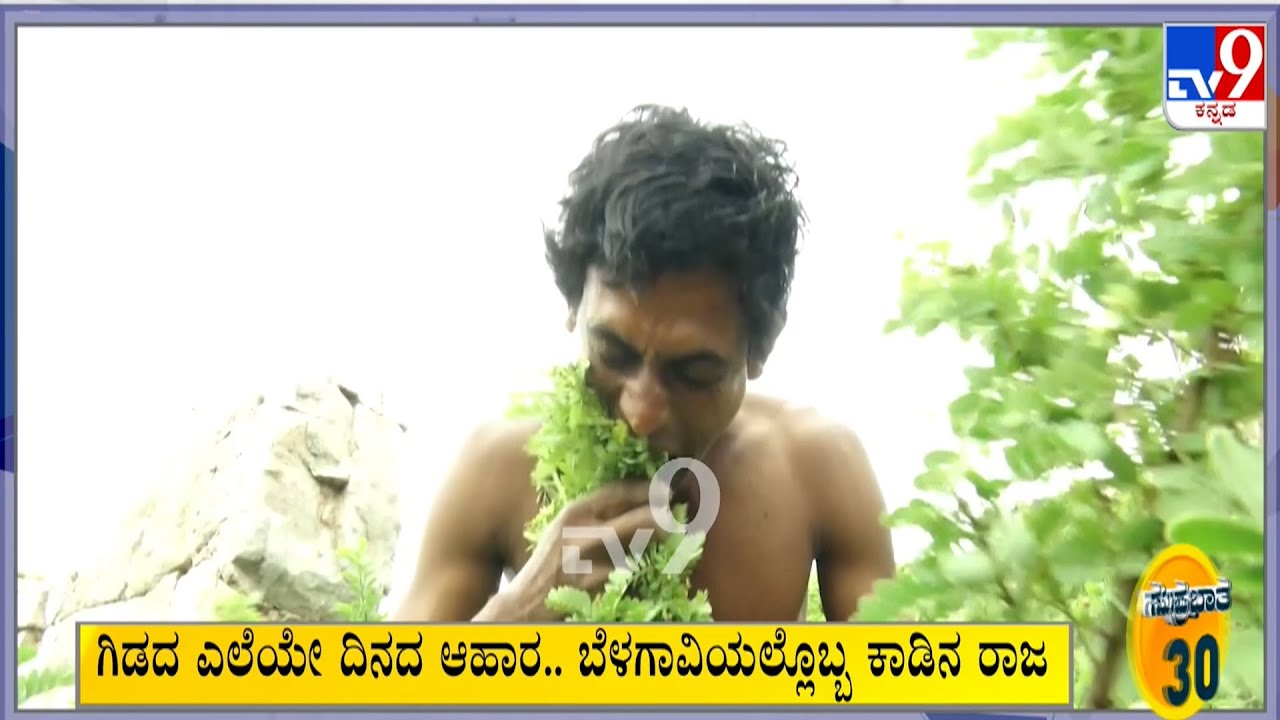 Suprabhata 30 At 7.30AM: Karnataka, National, Political, Entertainment Top Stories (10-02-2026)