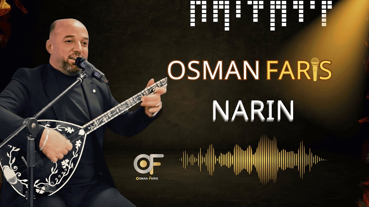 Osman Faris  (NARIN)  2025  اوصمان فارس  نارين