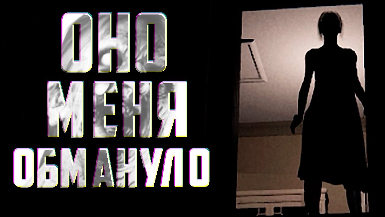 ДИКИЙ ПРИЗРАК ЛЖЁТ | PHASMOPHOBIA ФАЗМОФОБИЯ Amore