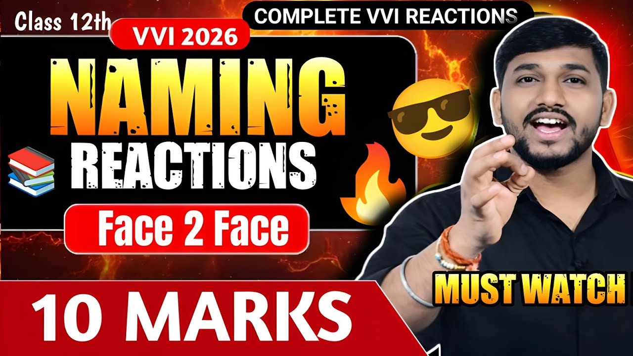 🔥Vvi Name Reaction For 2026 Exams!🥹 10 marks in 8 Minutes! Class 12 chemistry 