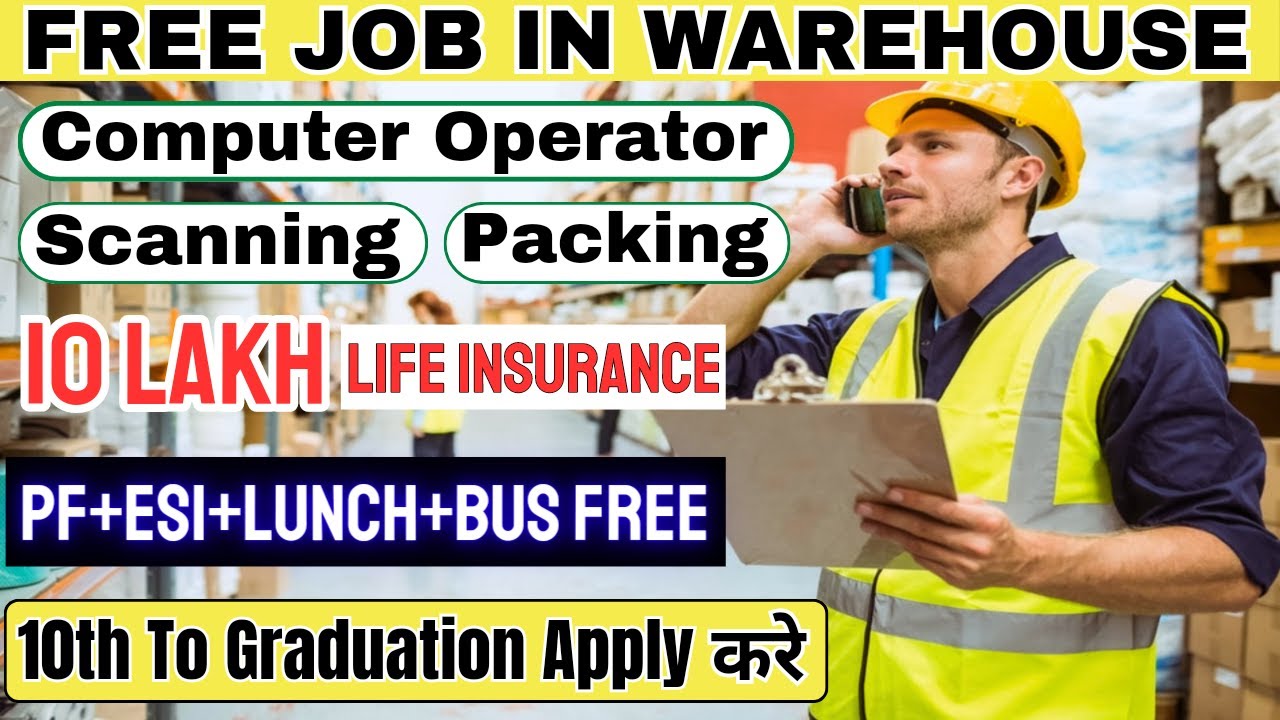 Warehouse Data Entry Operator Jobs 2023 | Flipkart | Amazon | Warehouse Jobs | Jobs For Students
