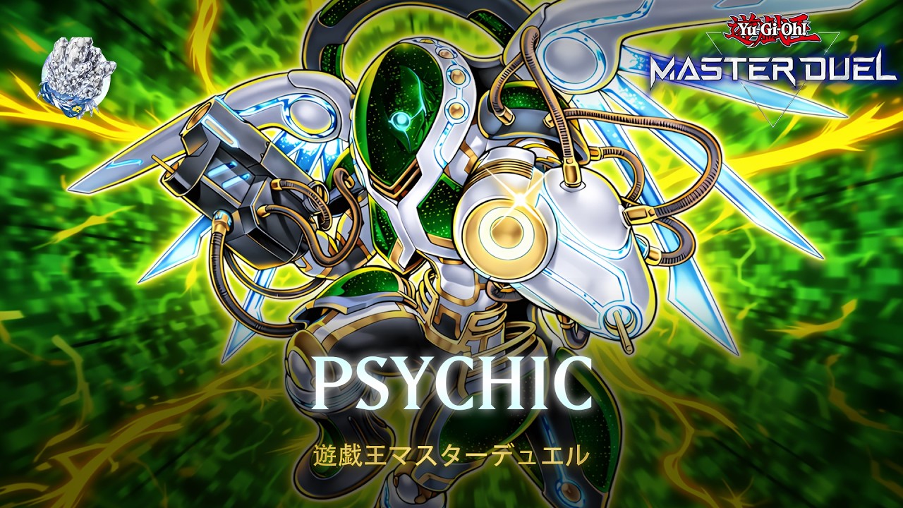 Psychic - Hyper Psychic Blaster/Assault Mode / Ranked Gameplay | Yu-Gi-Oh! Master Duel
