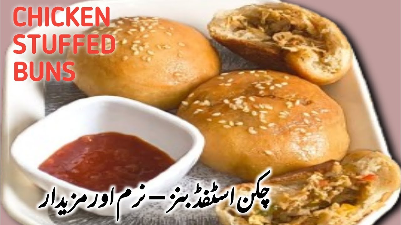 Ramadan Special 🥌 Chicken Stuffed Buns Famous Recipe ❤️ चिकन स्टफ्ड बन्स-रेस्टोरेंट का मज़ा घर पर 🍲