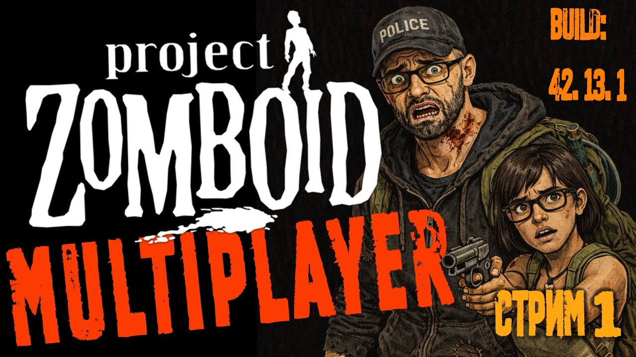 Project Zomboid | Multiplayer | Bild 42 | как он работает?