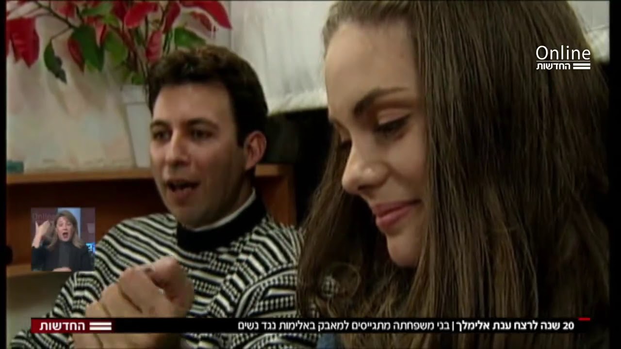 20 שנה להירצחה של ענת אלימלך | המהדורה המרכזית