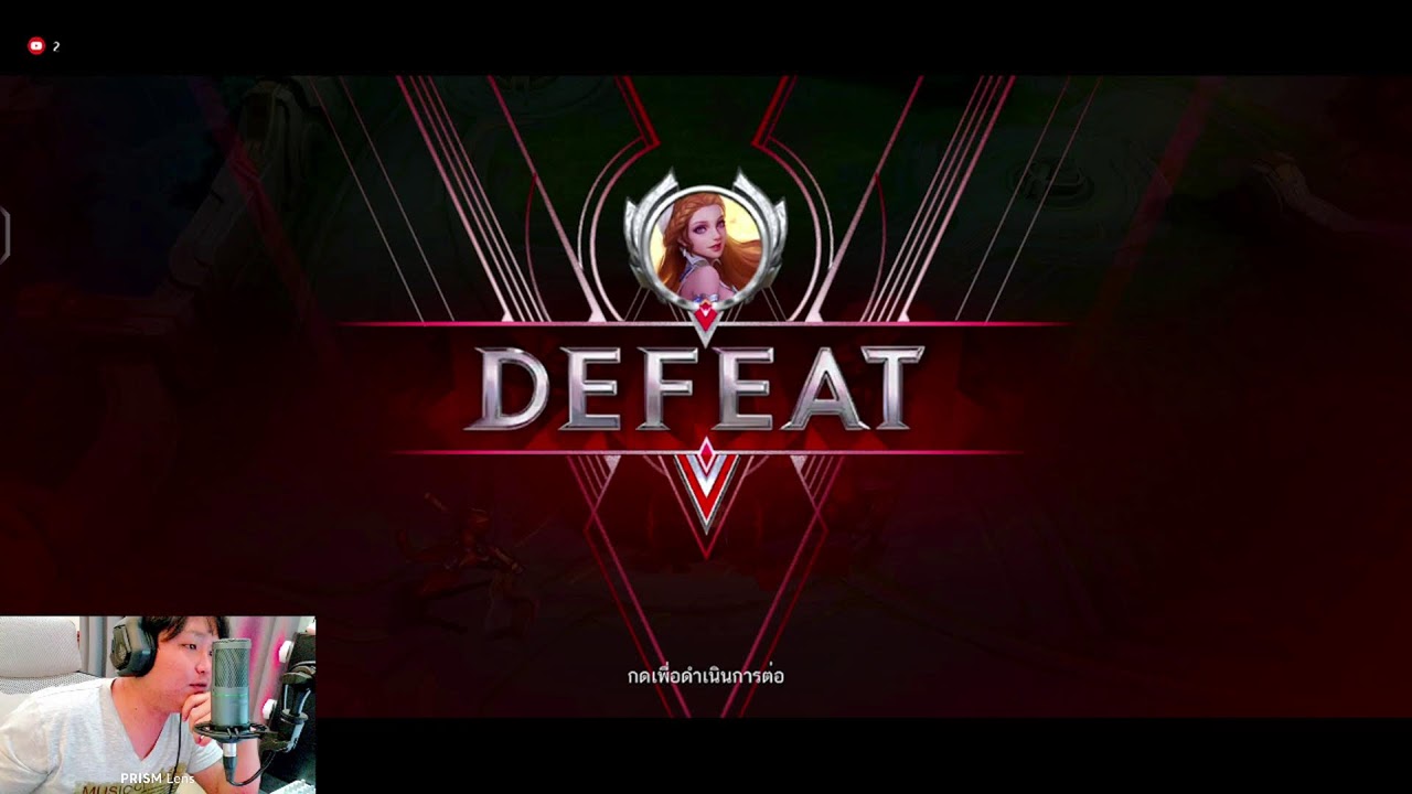 🔴[Live] MLBB | ไม่ลงไม่เล่นมันละ