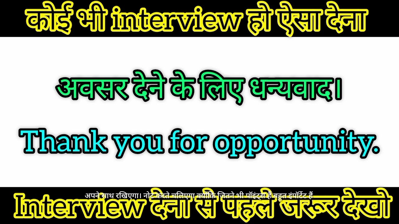 Before Any Interview/Zero से इंग्लिश पढ़ना कैसे सीखें / अंग्रेजी कैसे सीखें / Spoken English #viral 