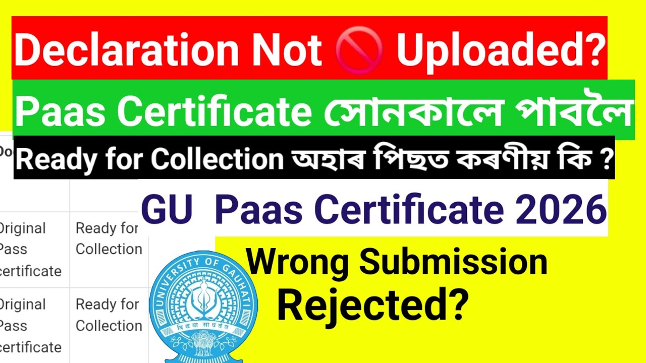 After &ldquo;Ready for Collection&rdquo; 😧What to Do Next? | Gauhati University Pass Certificate Guide 2026