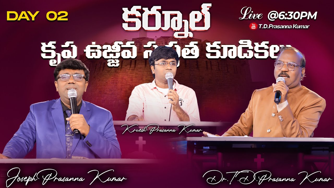 🔴 Kurnool Revival Mettings Day-02 II Dr.T.D. Prasanna Kumar II Krupa Church II #tdprasannakumar