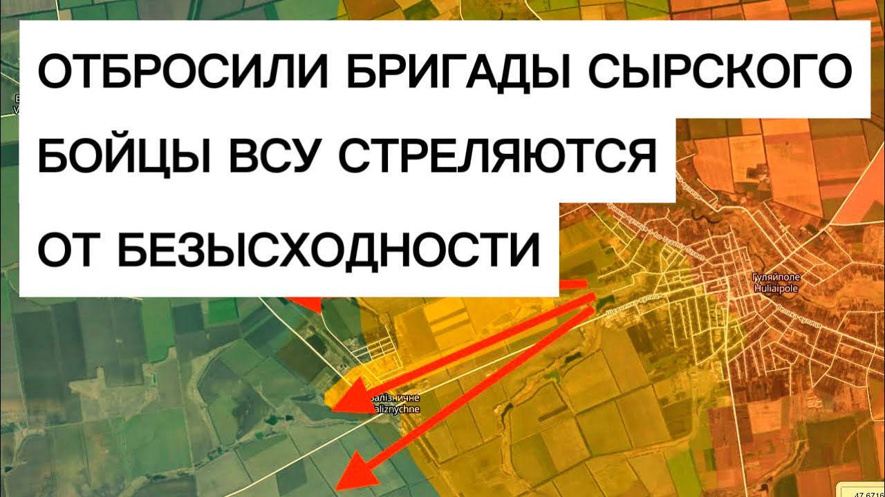 Отбросили элитные бригады Сырского! Ширина прорыва 7 км! Военные сводки 26.02.2026