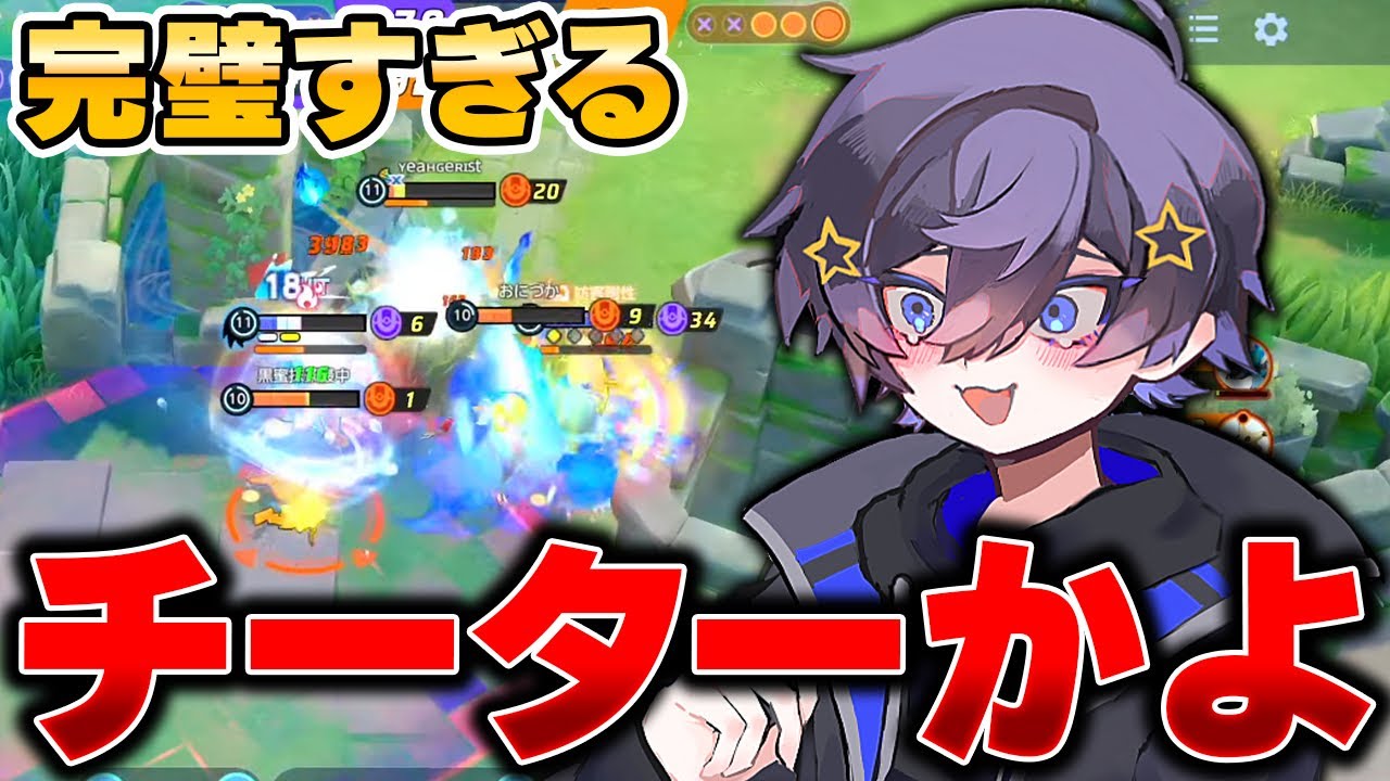 勝率7割！？世界最高レベルの『連撃ウーラオス』が異次元すぎてヤバい…【ポケモンユナイト】