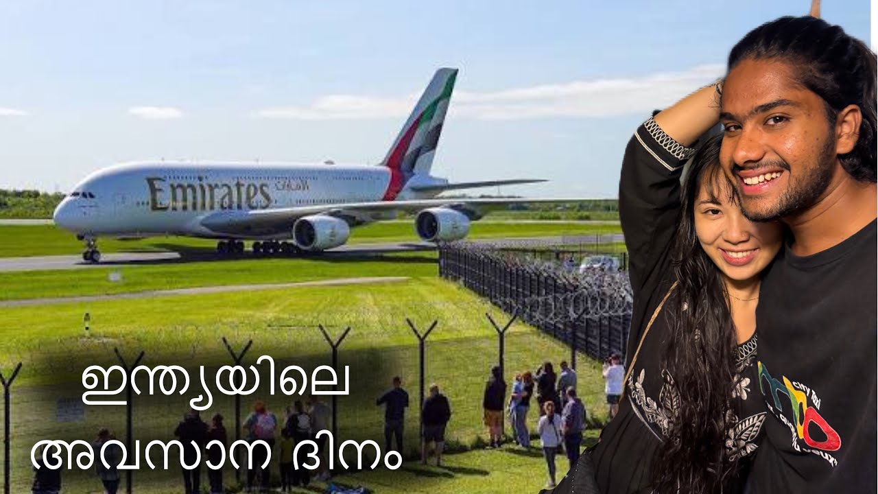 അമേരിക്ക പോകാൻ കാസർഗോഡ് വഴി നേരെ മുംബൈലേക്ക് / Mumbai 