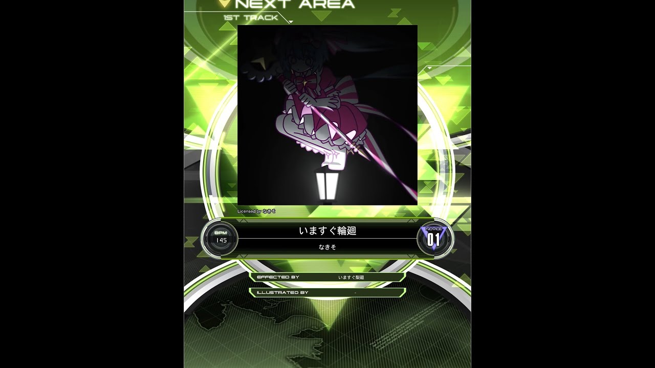 【SDVX ∇】いますぐ輪廻 (NOV)